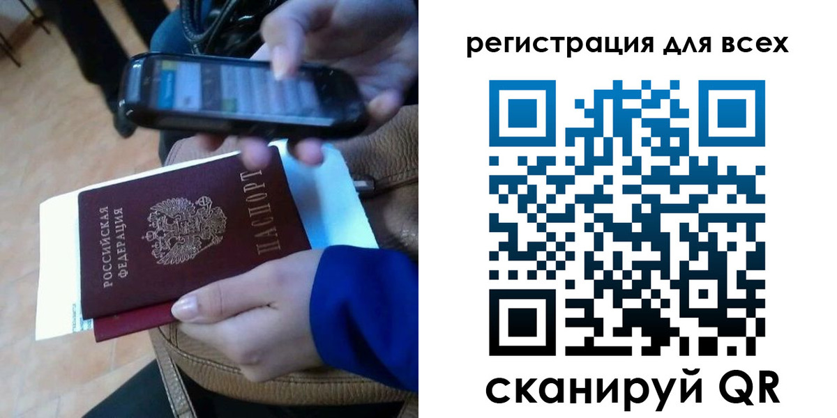 временная регистрация собственник в Кяхте