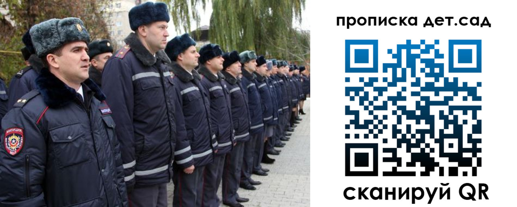 временная регистрация 2025 в Кяхте