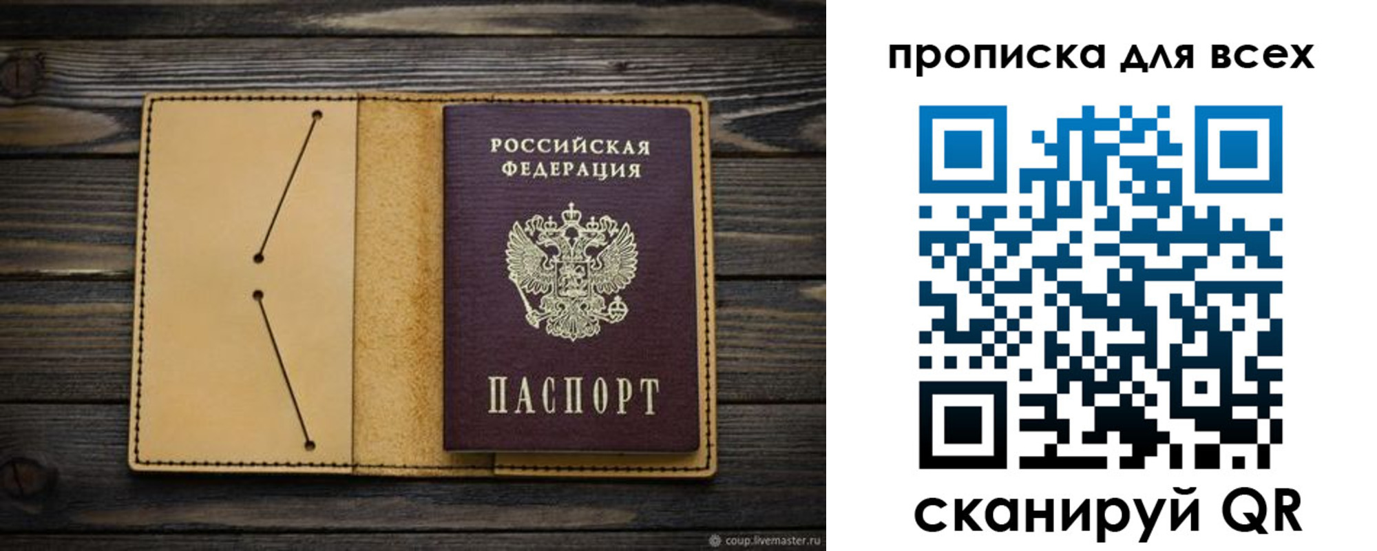 миграционный учет в Кяхте